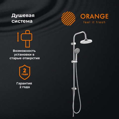 Orange Ирис M41-913cr Душевая система с однорычажным смесителем для ванны/душа, хром