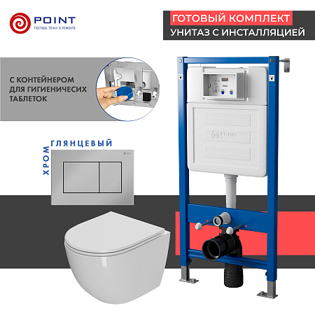 Сет: Инсталляция Point Элемент PN45122 + Клавиша смыва Ника, хром, PN44081C + Унитаз Афина PN41041