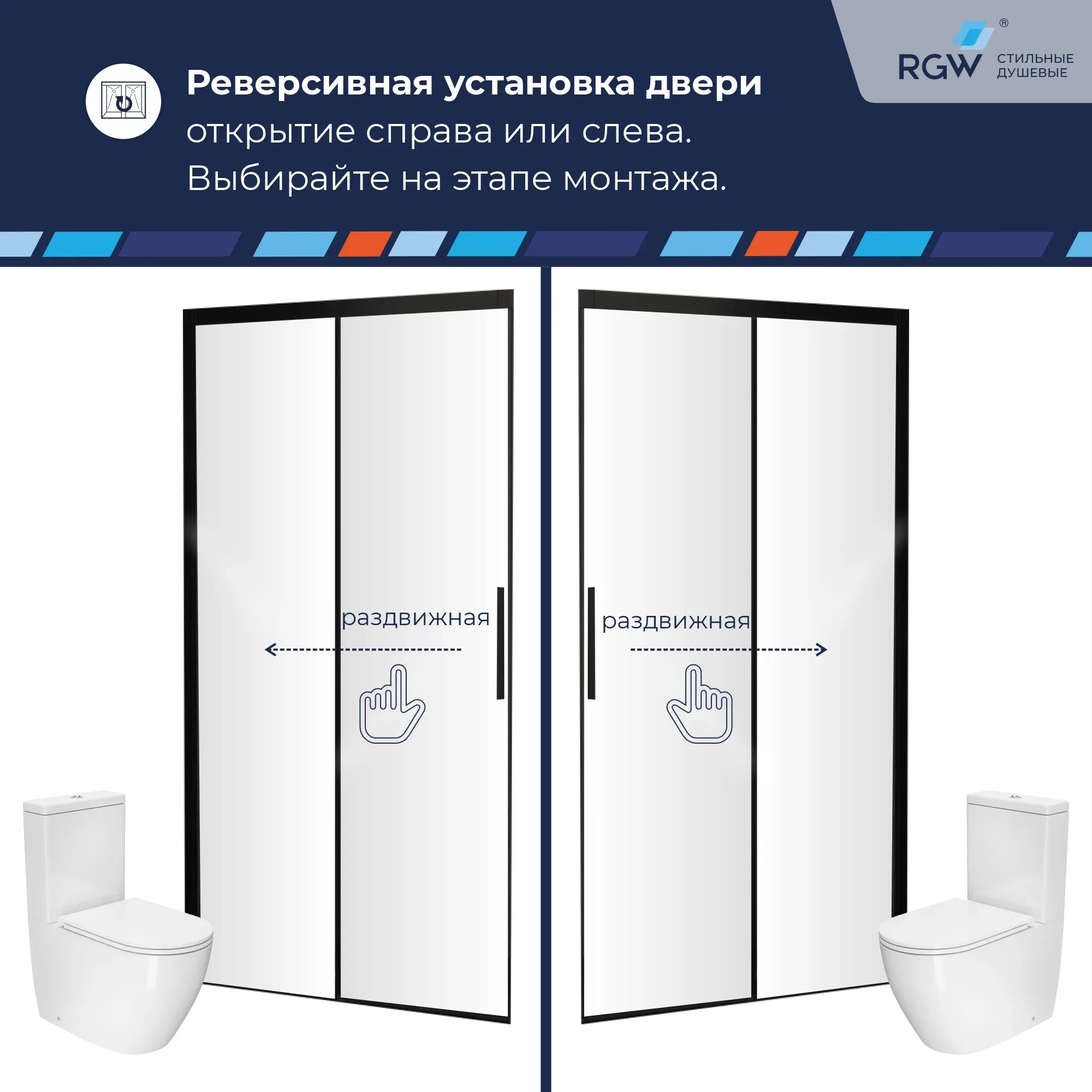 Душевая дверь RGW LE-12B 1900