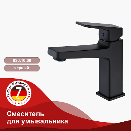 Смеситель для умывальника RAGLO R30.10.06