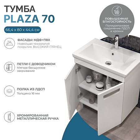 Тумба под раковину VIGO Plaza 700-2-0 (Фостер)
