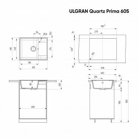 Мойка кухонная ULGRAN Quartz Prima 605-10, песок