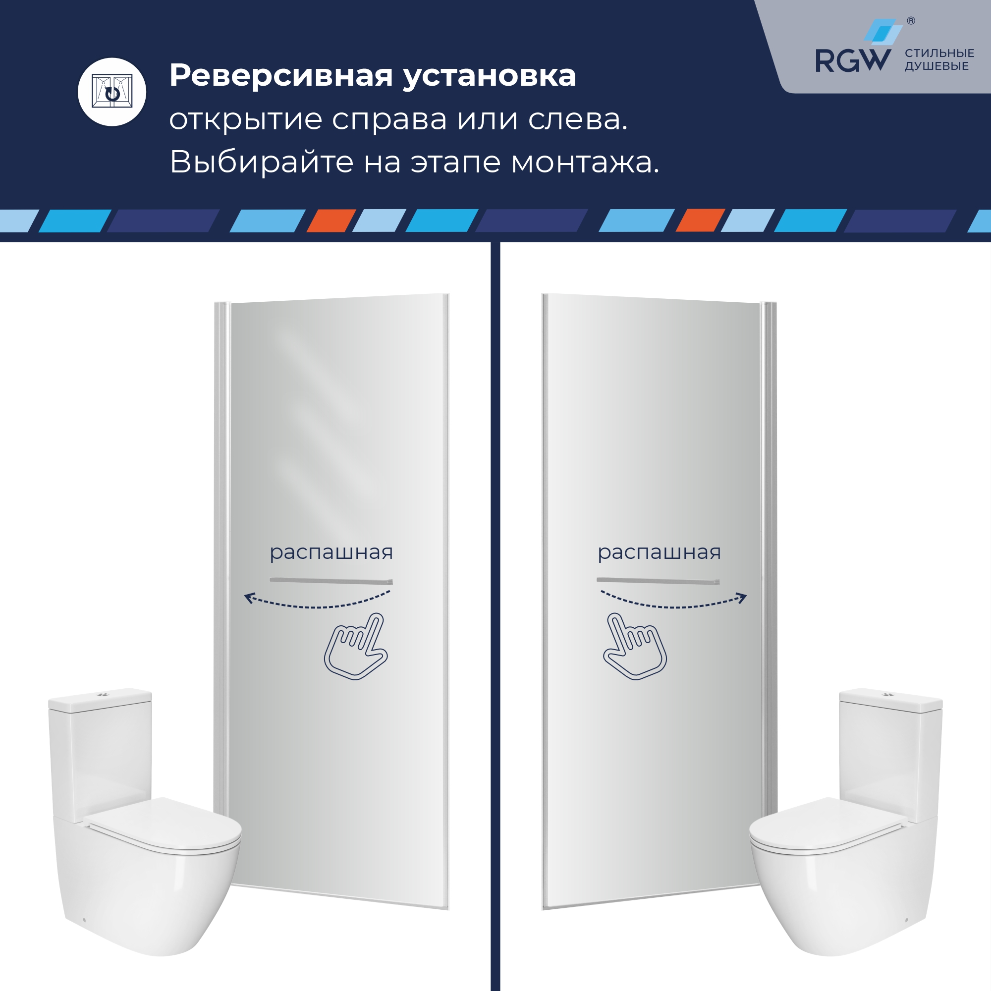 Душевая дверь RGW PA-103, Прозрачное, 700