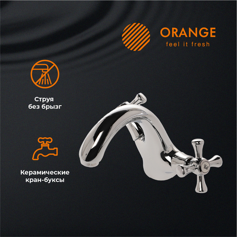 Orange Классик Про M72-021cr смеситель для раковины двухвентильный, хром