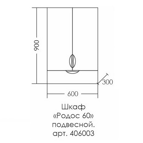 Шкаф для ванной навесной Родос 60/90 с 1 ящиком