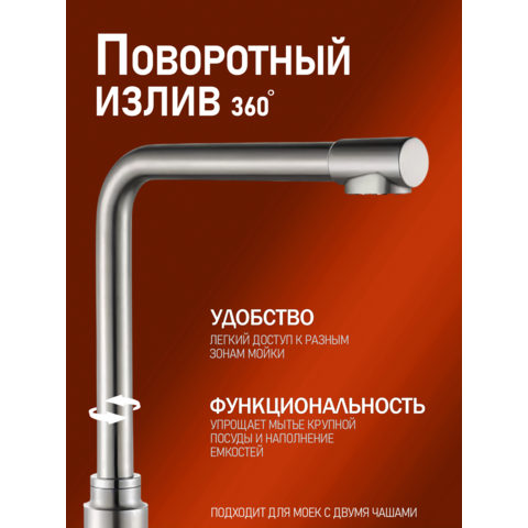 Orange Бони M15-008ni смеситель для кухни однорычажный с каналом для питьевой воды, никель