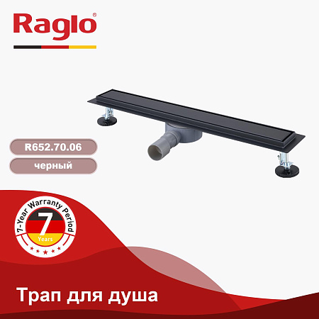 Трап для душа 70*700мм (поворот.сифон 360°) RAGLO R652.70.06