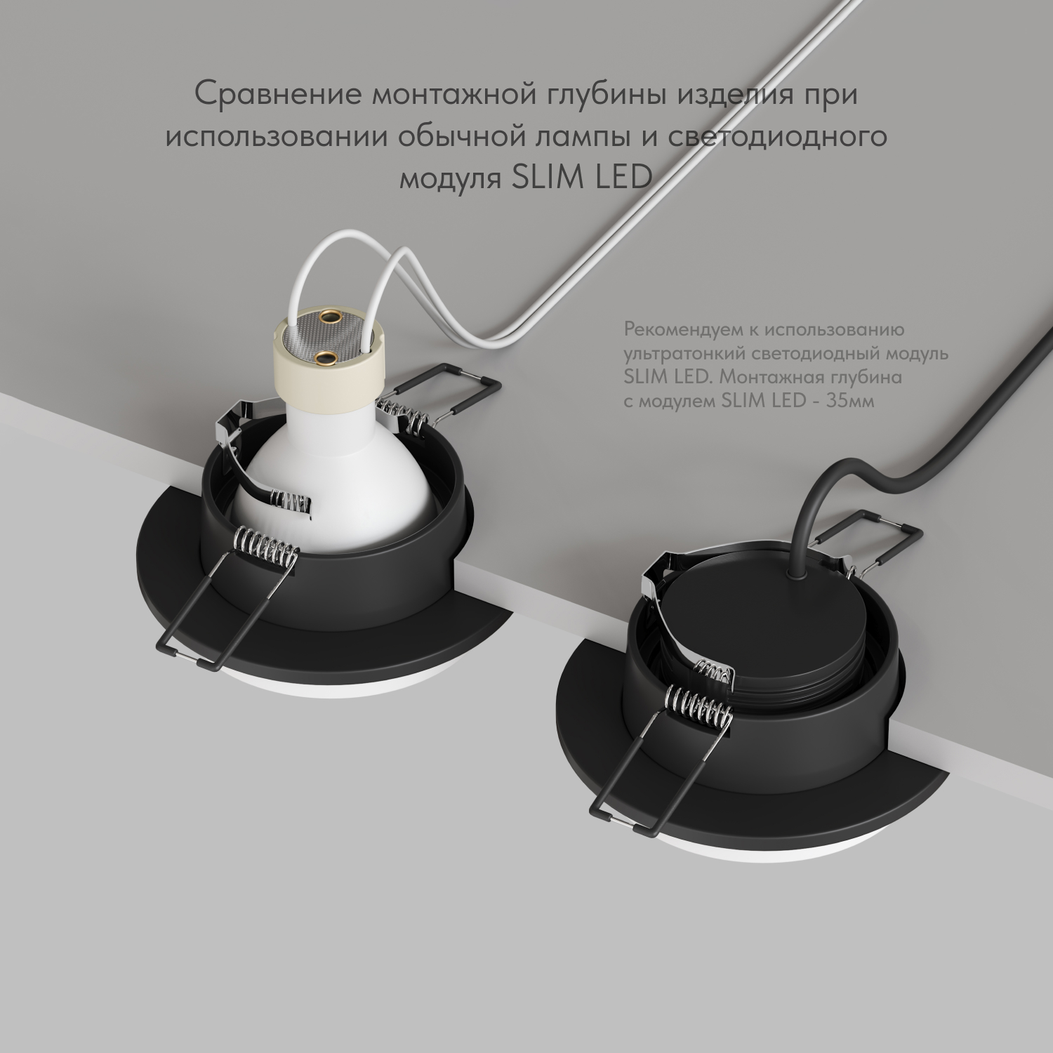Точечный встраиваемый светильник Denkirs DK2400-BK