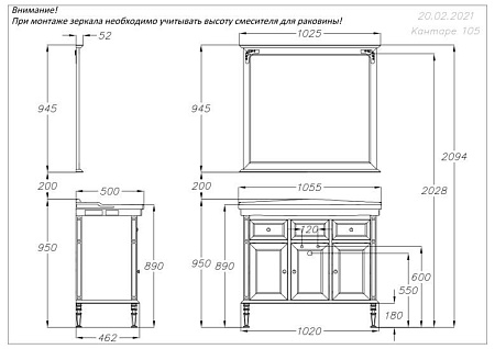 Тумба OPADIRIS Кантара 105, слоновая кость (под раковину Kirovit Модерн 105)
