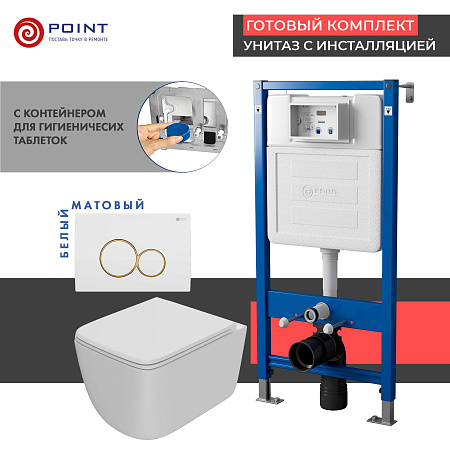 Сет: Инсталляция Point Элемент PN45122 +Клавиша Виктория бел/зол PN44061WG+Унитаз Меркурий PN41831WM