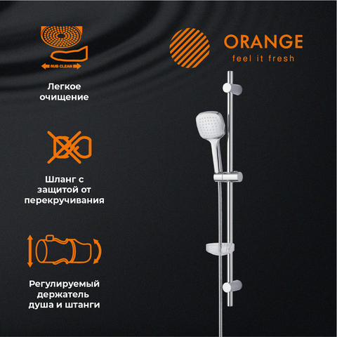Orange Сплито M36-311cr Набор смесителей с душ. гарнитуром хром