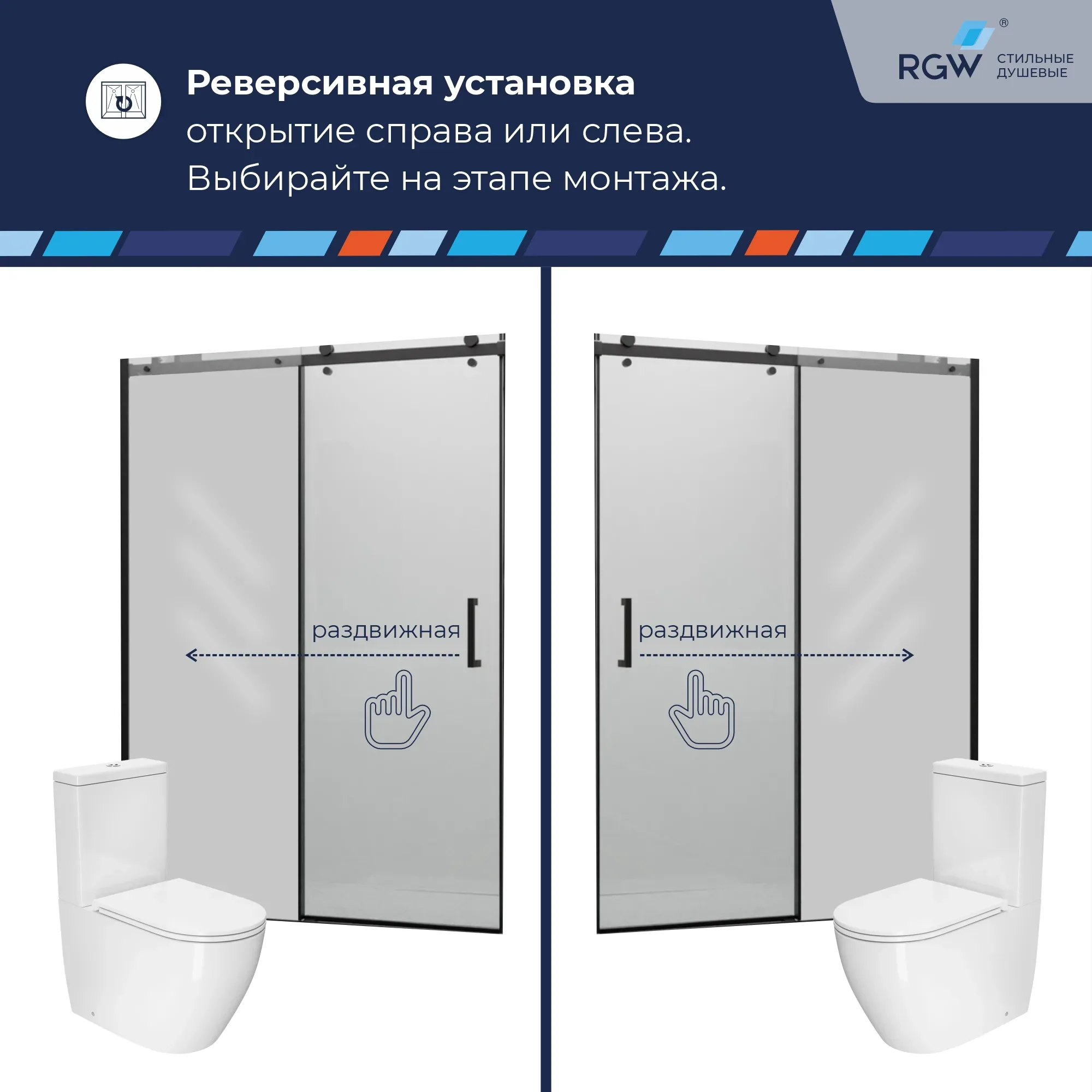Душевая дверь RGW TO-14B 1400