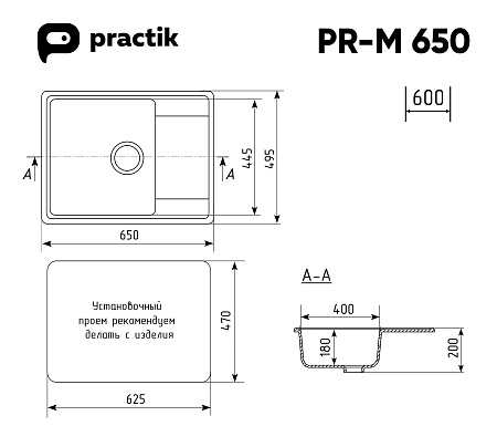 Мойка кухонная ULGRAN Practik PR-M 650-002, слоновая кость