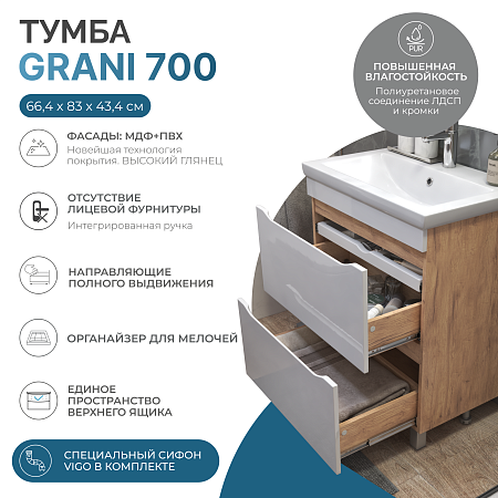 Тумба под раковину VIGO Grani 700-0-2 (Como) дуб золотой
