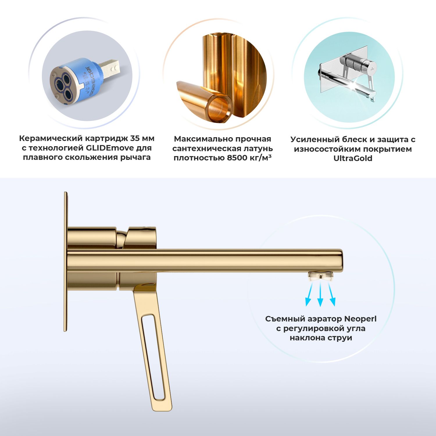 Смеситель для раковины Wellsee ONCE! and forever 201000448, в наборе 3 в 1, золото глянцевый