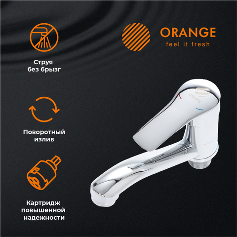Orange Софи M43-011cr смеситель для кухни однорычажный, хром