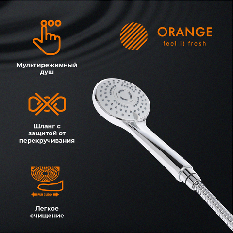 Orange Луп M26-311cr Набор смесителей с душ.гарнитуром хром