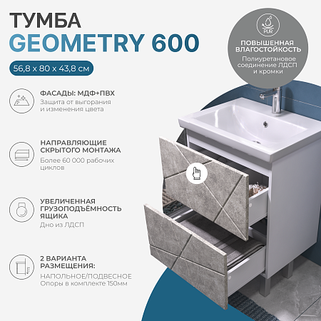 Тумба под раковину VIGO Geometry 600-0-2 (Como) бетон