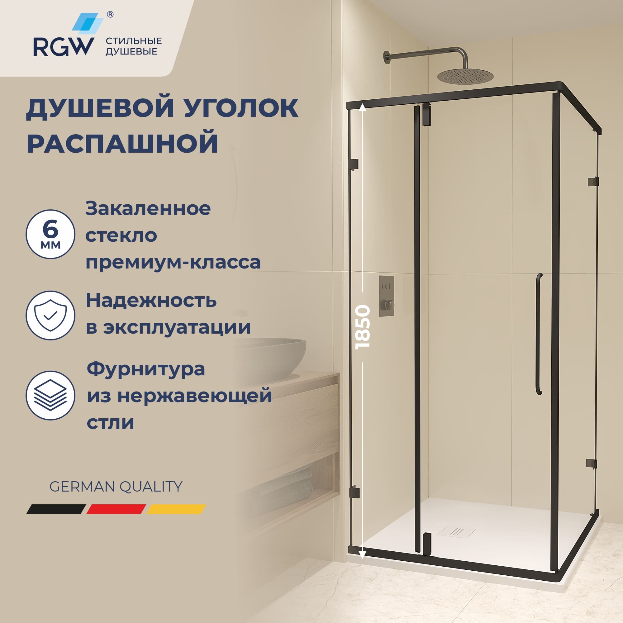 Душевой уголок RGW CL-35B
