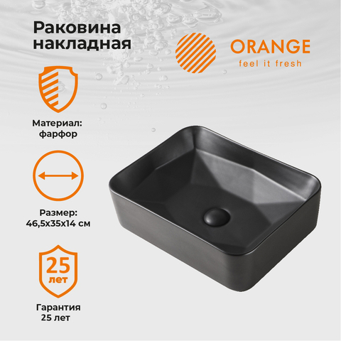 Orange B02-460MB раковина накладная санфарфор, чёрный матовый