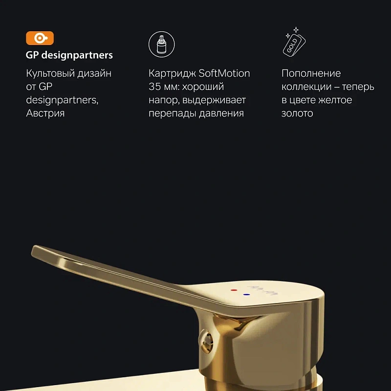 Смеситель для раковины (умывальника) AM.PM X-Joy F85A92099 высокий, золото
