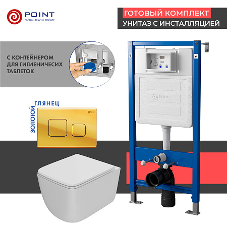 Сет: Инсталляция Point Элемент PN45122 + Клавиша Афина, золото, PN44041G + Унитаз Меркурий PN41831