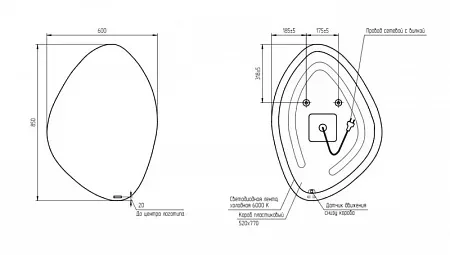 Зеркало Cersanit ECLIPSE smart 60*85 с подсветкой органик