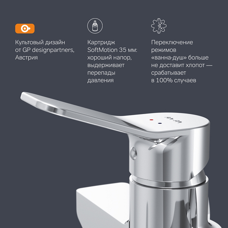 Смеситель для ванны и душа AM.PM X-Joy F85A90000 длинный излив, хром