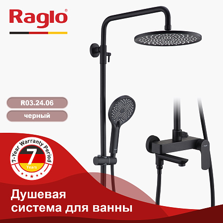 Душевая система для ванны RAGLO R03.24.06