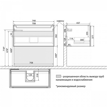 Тумба Lemark BUNO MINI 80см под раковину, подвесная,1 ящик, цвет корпуса, фасада: Белый глянец