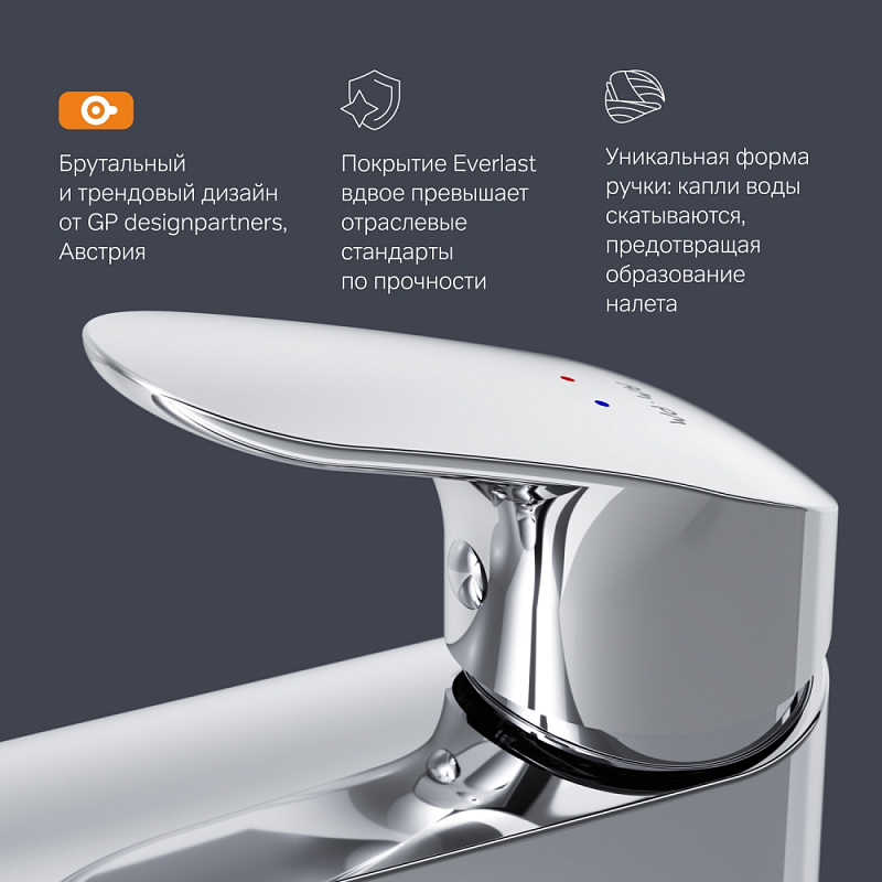 Смеситель для раковины (умывальника) AM.PM Like F8092000 высокий, хром