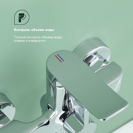 Смеситель для ванны SPLENKA S31.22