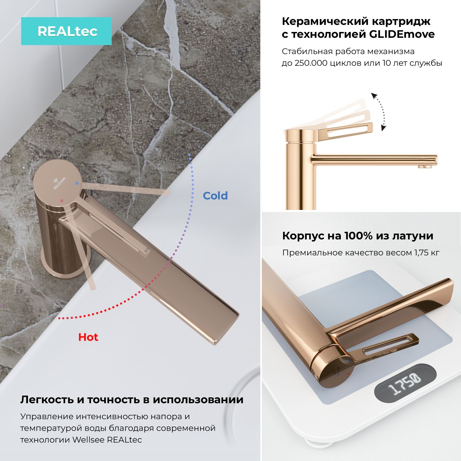 Смеситель для раковины Wellsee ONCE! and forever 182409000, розовое золото глянцевый