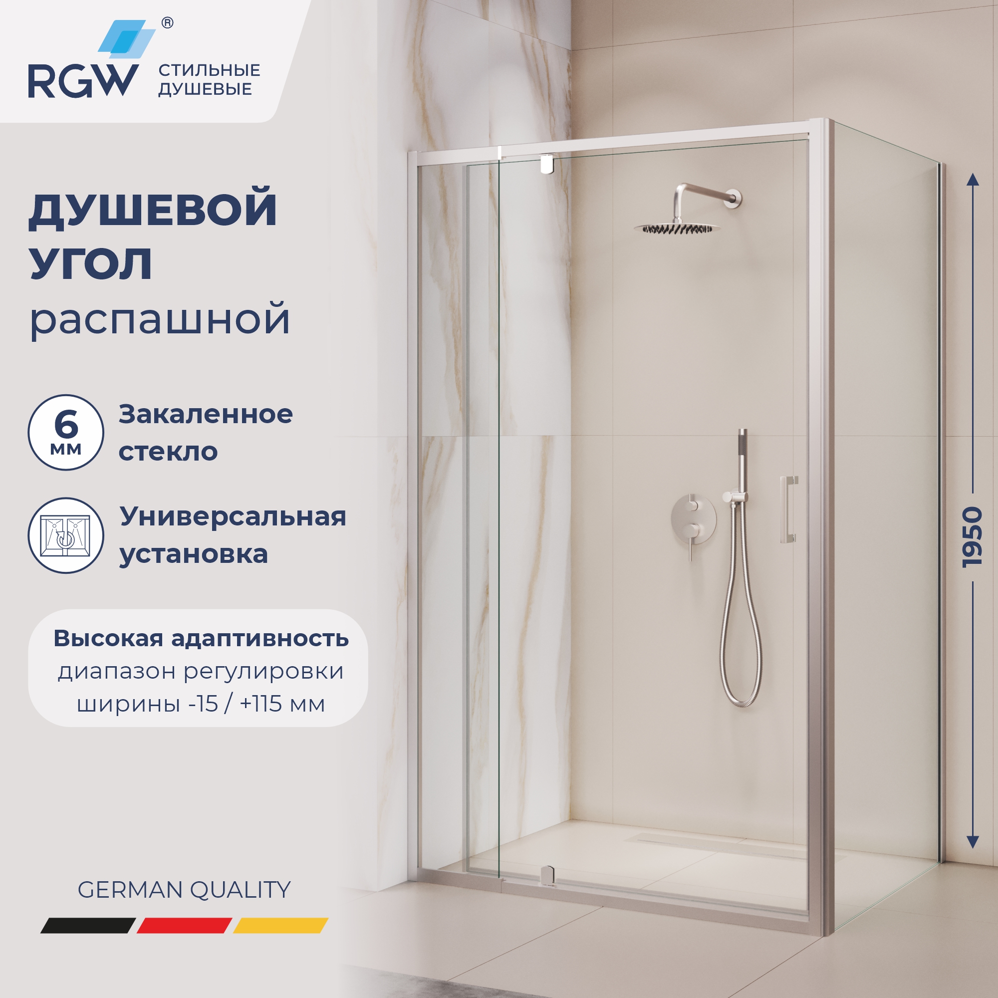 Душевой уголок RGW PA-078 (RGW PA-008 + Z-050-2), Прозрачное, 800x1100