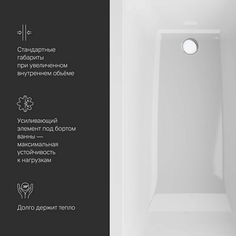 Ванна акриловая 150x70 AM.PM Gem W93A-150-070W-A белая глянцевая