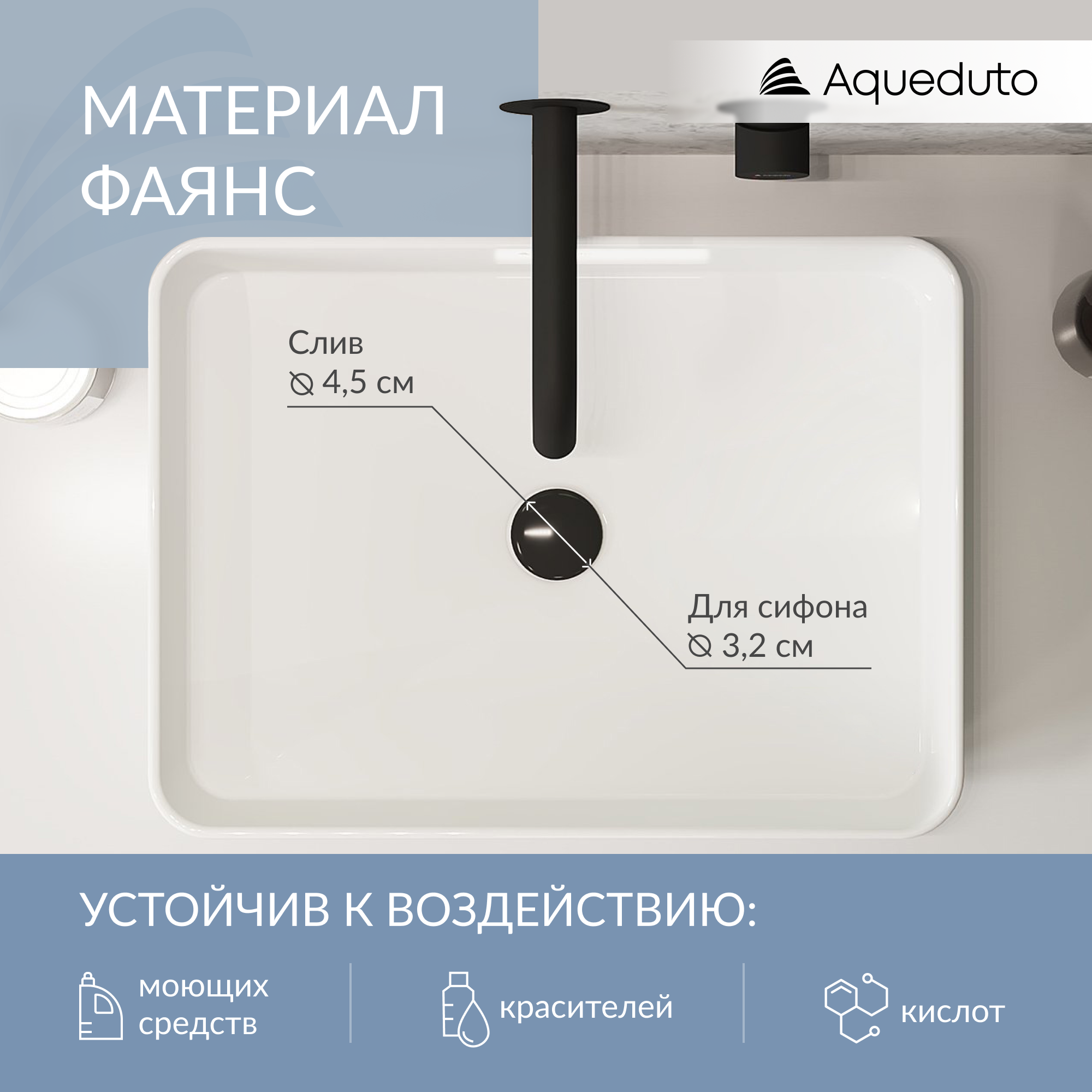 Раковина Aqueduto Espiral 50 см ESP0410 глянцевый белый