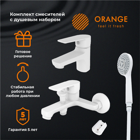 Orange Луп M26-311w Набор смесителей с душ.гарнитуром белый