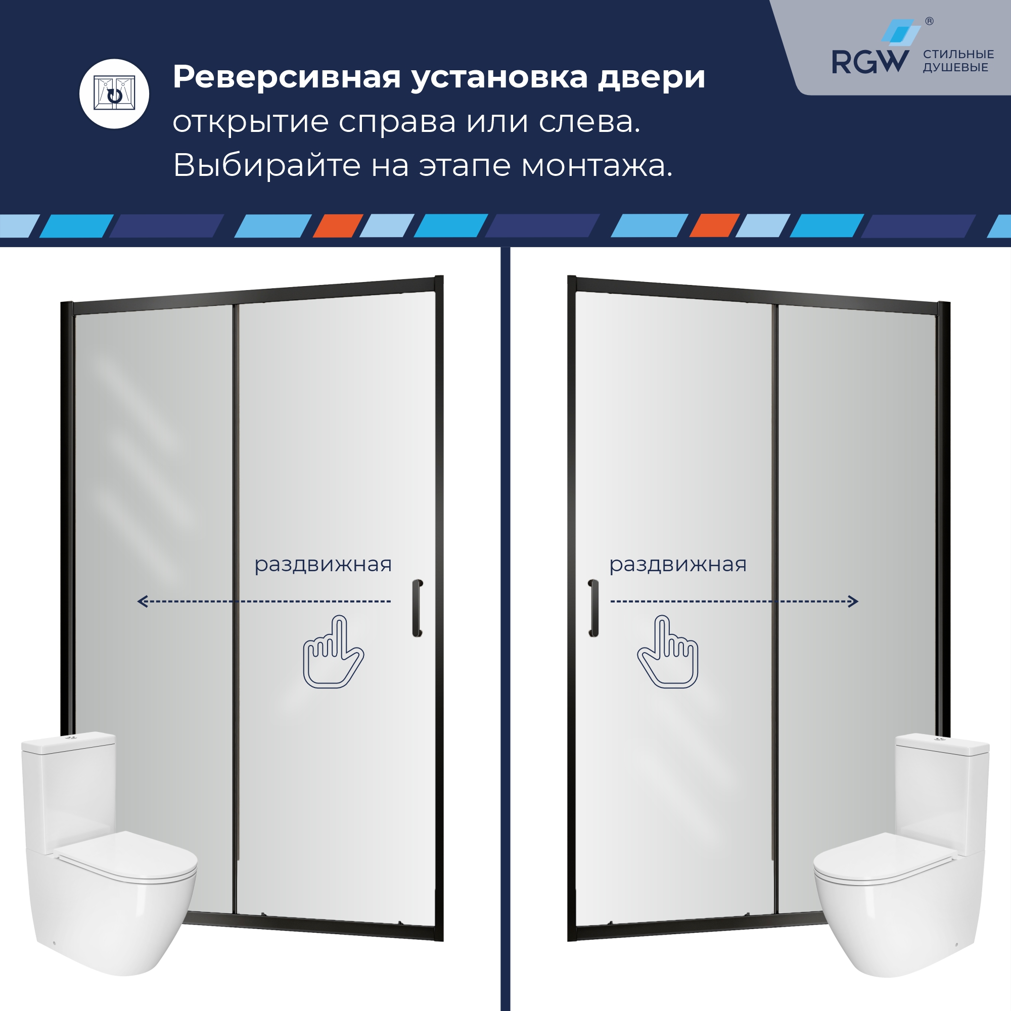 Душевая дверь RGW PA-14B, Прозрачное, 1600