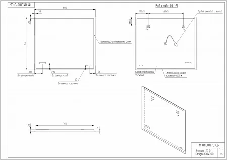 Зеркало LED 011 design 80x70 с подсветкой часы металл. рамка прямоугольное