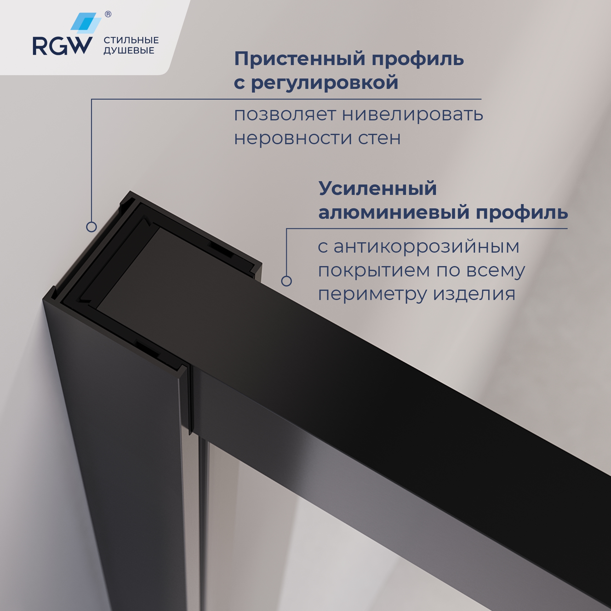 Душевой уголок с открытием двери вовнутрь RGW LE-45-B, Прозрачное, 1200x1000
