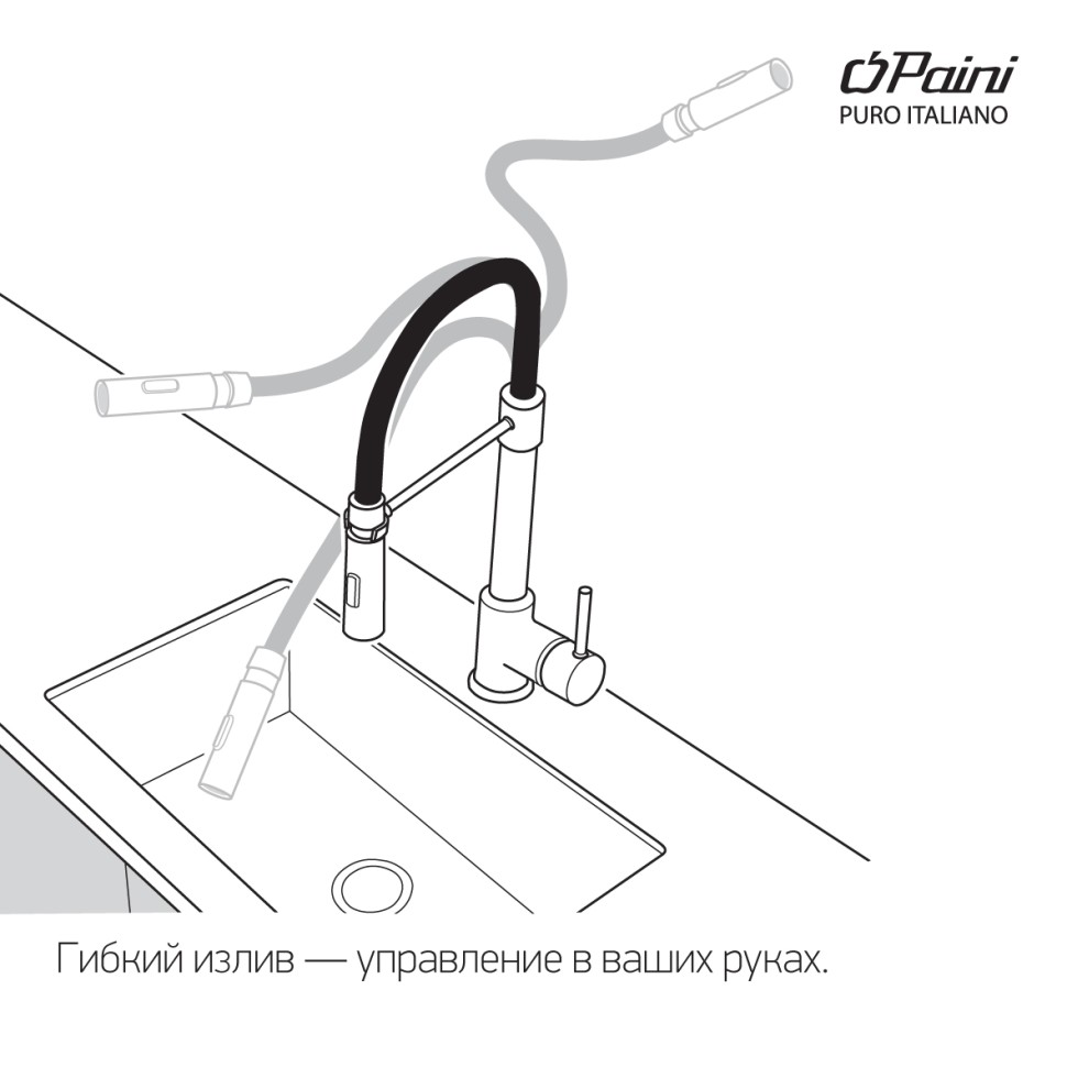 Смеситель Paini Cox 78CR557PEKM для кухни