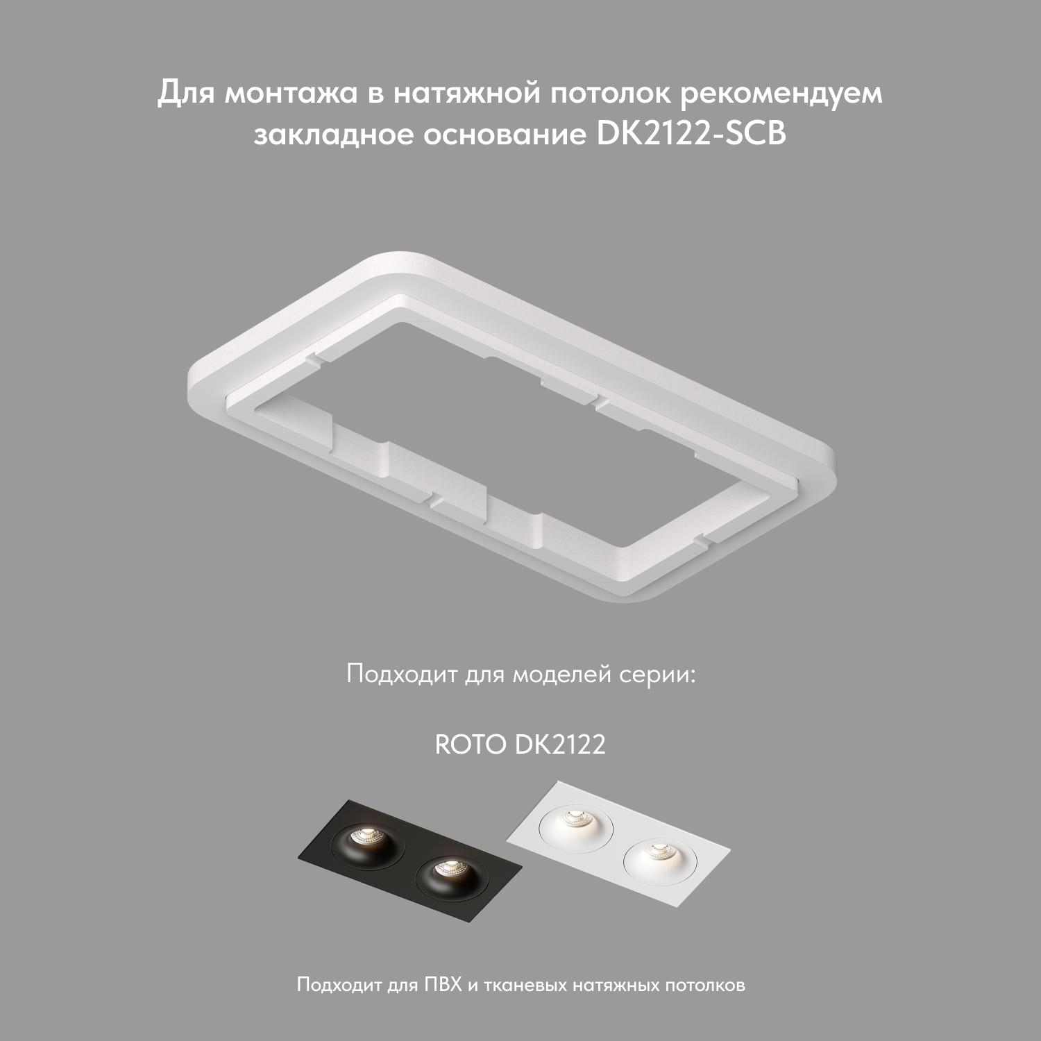Точечный встраиваемый светильник Denkirs DK2122-BK