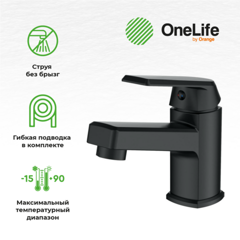OneLife P02-021b полимерный смеситель для раковины, черный