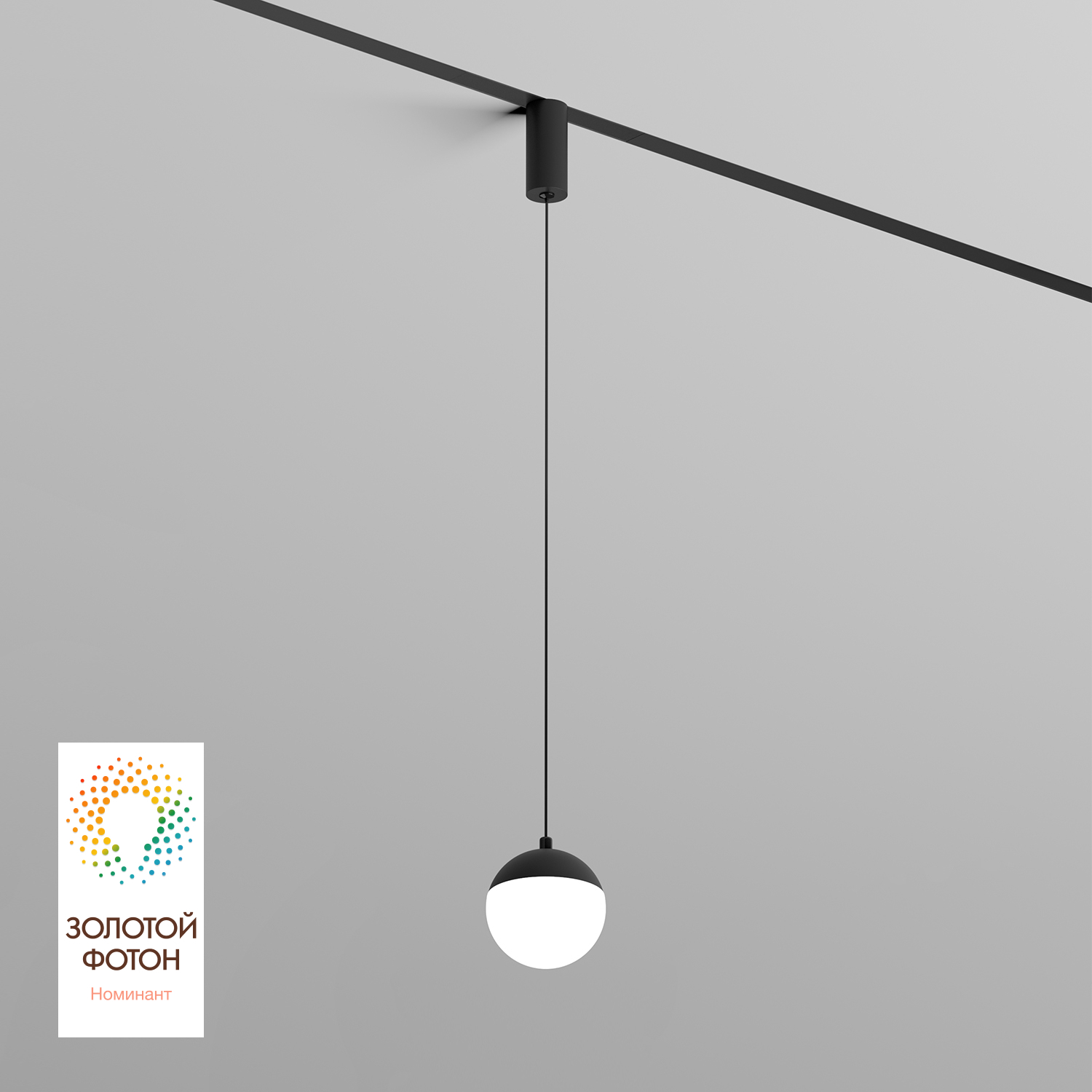 Трековый светильник SMART MOON DK8056-BK