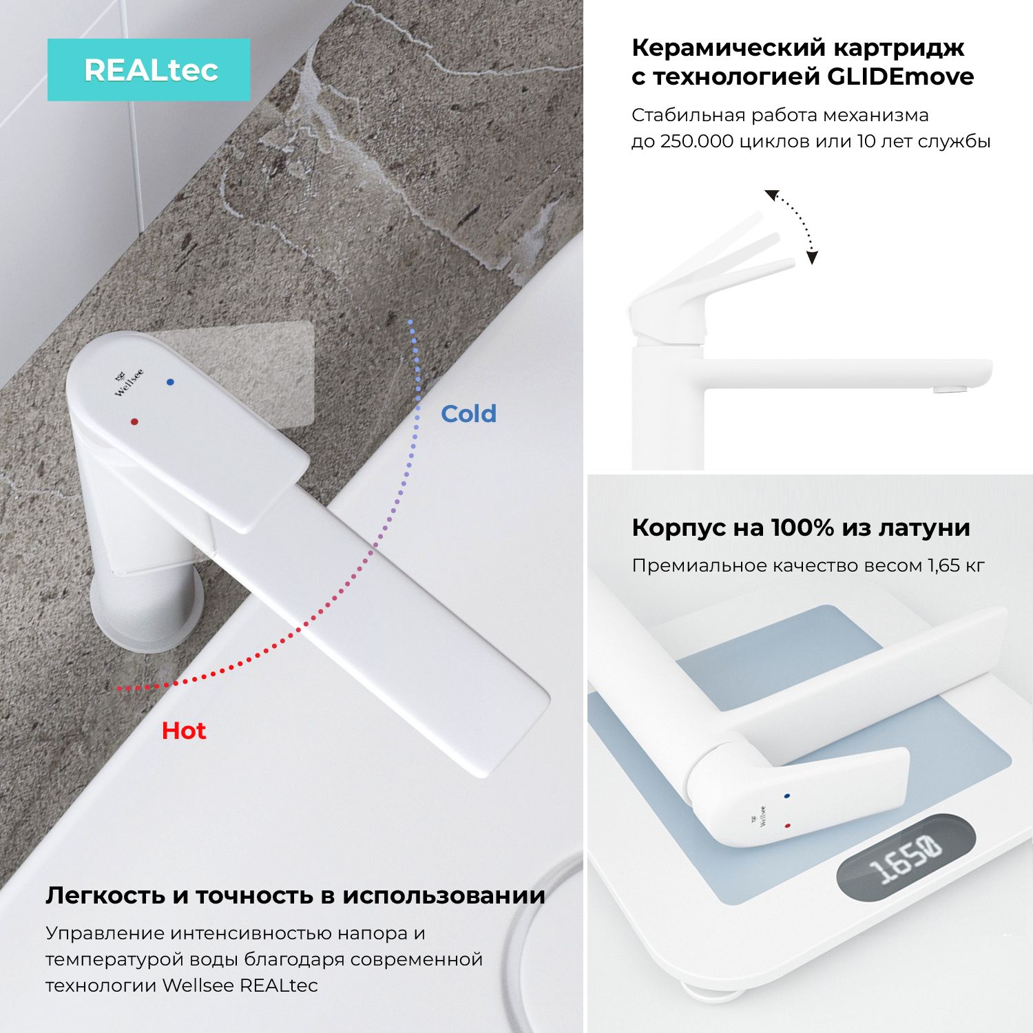 Смеситель для раковины Wellsee ICON! for life 182310000, белый матовый