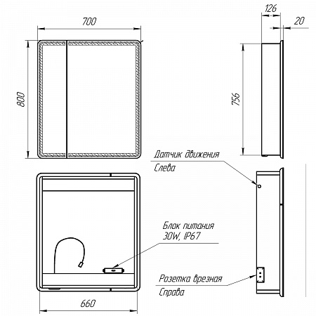 Шкаф зеркальный Lemark ELEMENT 70х80см 2-х дверный, с подсветкой, с розеткой, Белый глянец