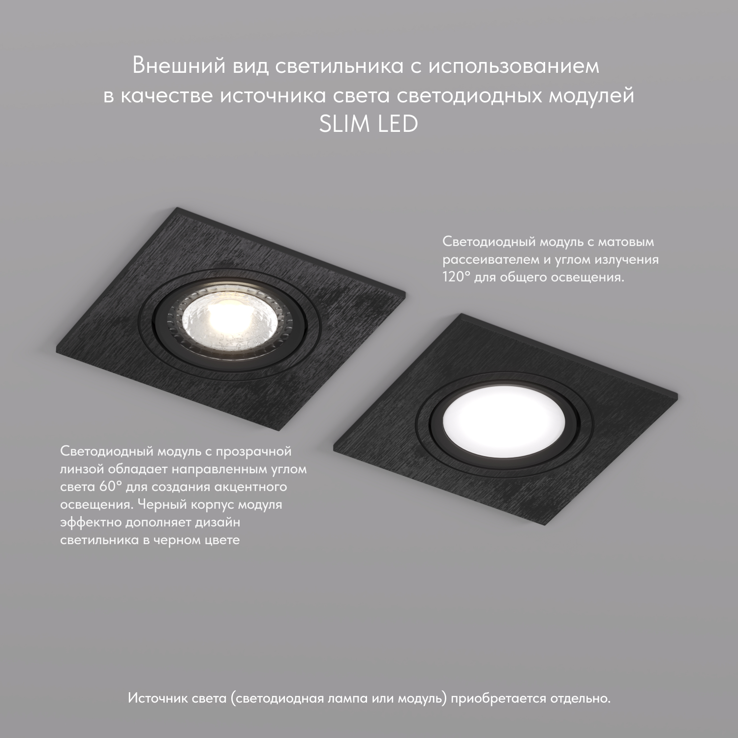 Точечный встраиваемый светильник Denkirs DK3021-BK