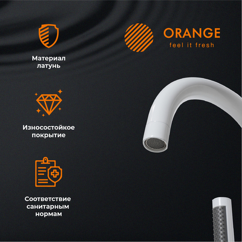 Orange Стил M99-336w смеситель для ванны однорычажный напольный с душевым набором, белый
