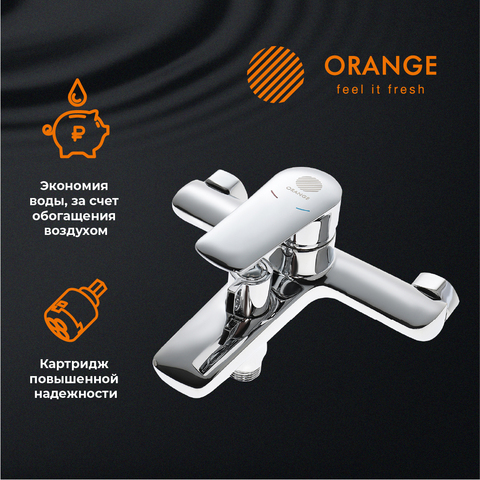 Orange Софи 2.0 M46-100cr смеситель для ванны/душа однорычажный, хром