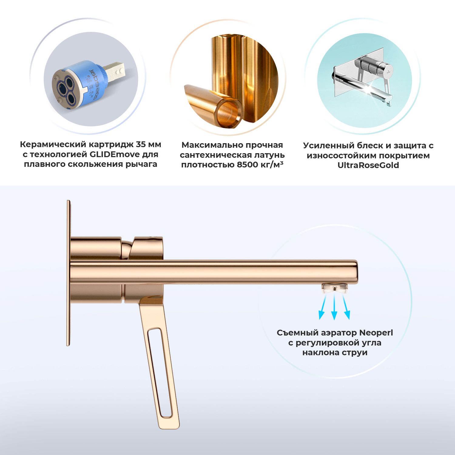 Смеситель для раковины Wellsee ONCE! and forever 182414001, розовое золото глянцевый